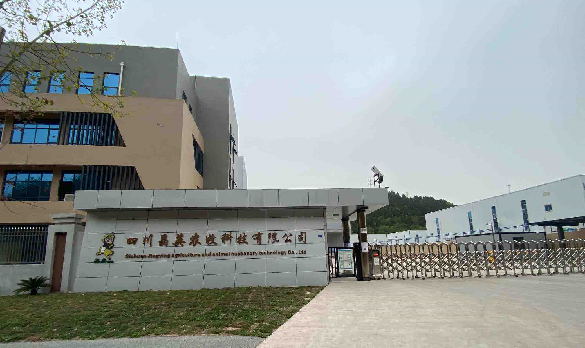 廠區全貌